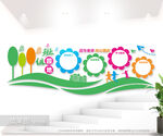 班组园地文化背景墙图片