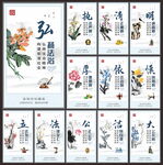 法治展板