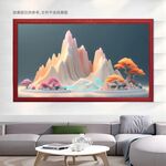 新中式山水画