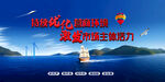 优化营商环境