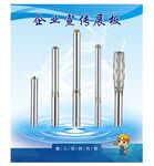 水泵宣传海报