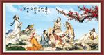 八仙过海