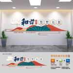 中式社区建设文化墙