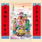 三星高照