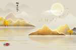 禅意山水