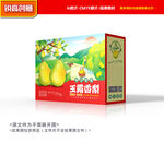 香梨包装 秋月梨礼盒