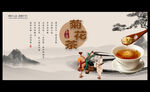 菊花茶