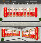 党的历程文化墙