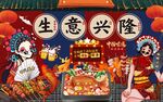 烤鱼图片