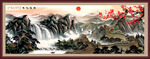 长城