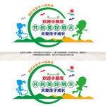 幼儿展板