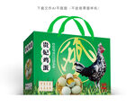 贵妃鸡蛋包装