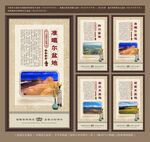 四大盆地