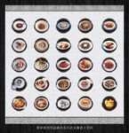 养生食材