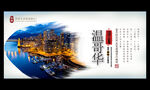 温哥华