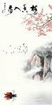 爆款 高档现代玄关 Tif分层