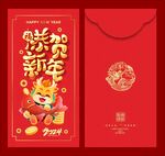 红包