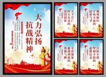 西柏坡精神党建海报