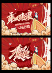 班旗