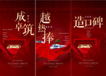 红色价值点