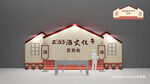 复古签到处
