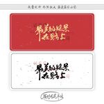 最美的风景在路上