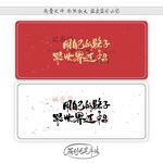 用自己的路子跟世界过招
