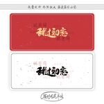 甜过初恋