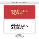 生活不是取悦别人而是善待自己