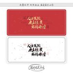 人生很短余生很贵好好珍惜