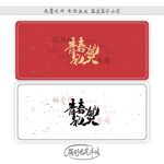 青春礼赞