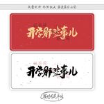 开学那些事儿