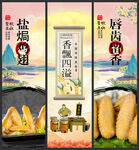 盐焗鸡翅