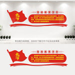 党的教育方针