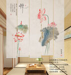 荷花门帘