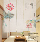 荷花门帘