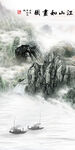 清晰 玄关简约新画 Tif分层