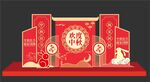 中秋节门头