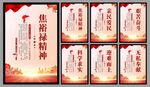 焦裕禄精神党建海报