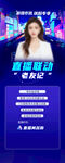 美女主播直播联动老友记海报