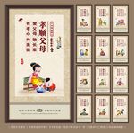 文明校园