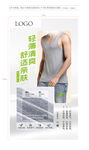 极简竹纤维家居服衣服平面海报