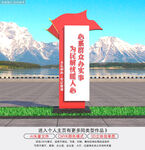 心系群众办实事党建雕塑