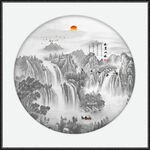 高山流水