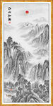 竖幅山水画