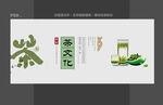 茶文化