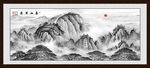 泰山