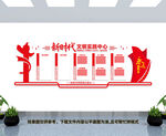 新时代文明实践站