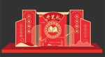 开笔礼