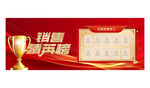 优秀员工